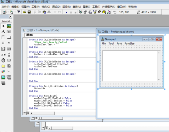 Microsoft Visual Basic 6生成exe文件的详细操作流程截图