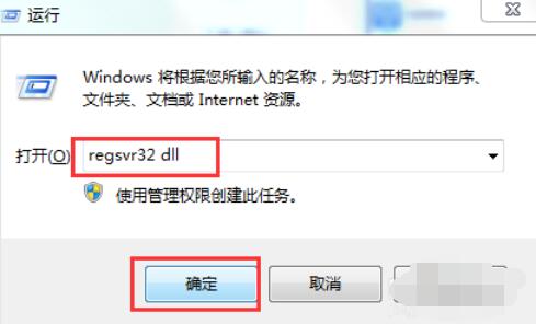 Microsoft Visual Basic 6中文件丢失的处理方法截图