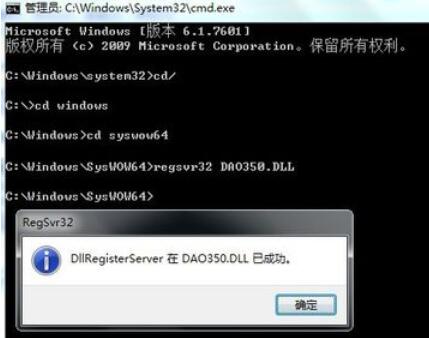 Microsoft Visual Basic 6中文件丢失的处理方法截图