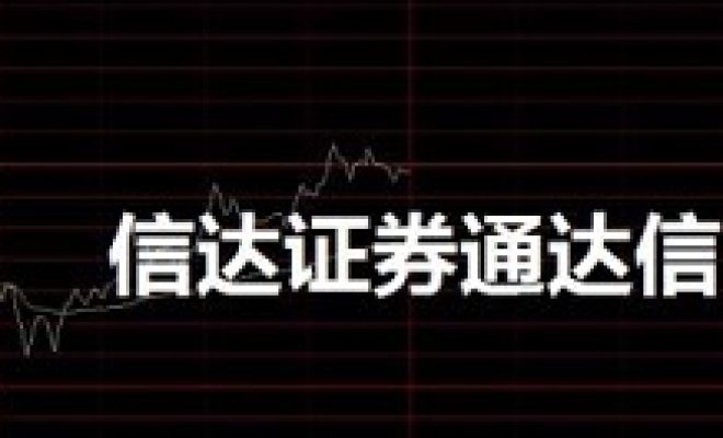 小编分享通达信证券软件进行选股的操作教程方法。