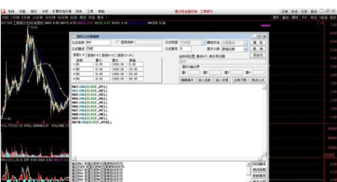 通达信证券软件指标公式修改的操作教程截图