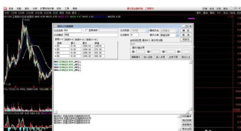 通达信证券软件指标公式修改的操作教程截图