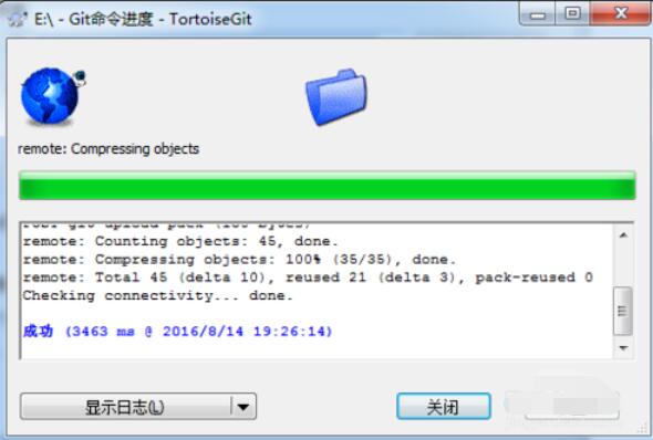 TortoiseGit将GitHub项目代码克隆到本地的操作步骤截图