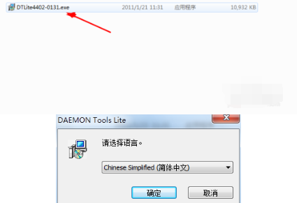 DAEMON Tools Lite的安装及使用方法截图