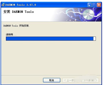 DAEMON Tools lite使用加载IOS文件的操作教程截图