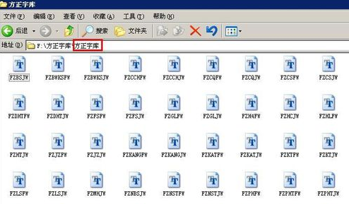 方正字体包安装方法截图