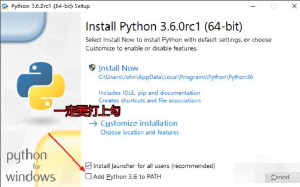 python 2.7运行py文件的详细方法截图