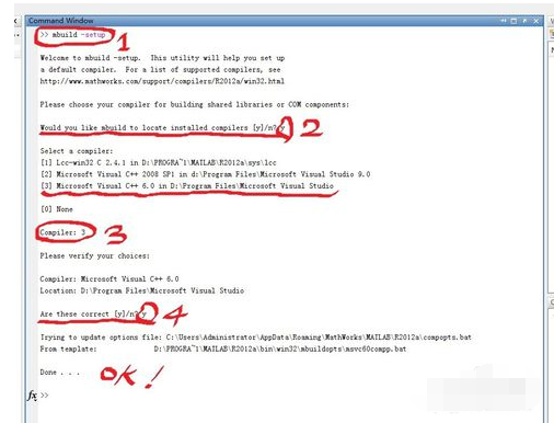 VC++ 6.0 与MATLAB混合编程软件配置的详细教程截图