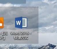 Word文档查找与替换的详细操作教程截图