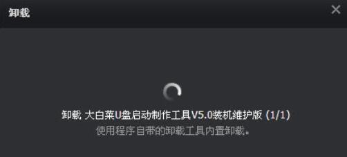 Iobit Uninstaller卸载软件的操作步骤截图