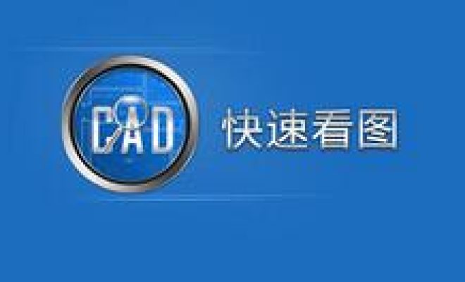 小编分享CAD快速看图将图纸中文字的导出方法。