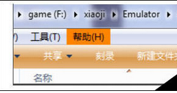 小鸡模拟器中金手指的使用方法截图