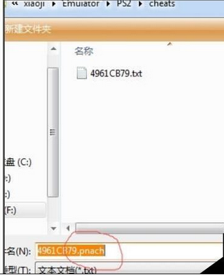 小鸡模拟器中金手指的使用方法截图