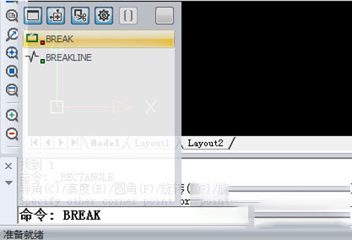迅捷CAD编辑器打断命令操作步骤截图
