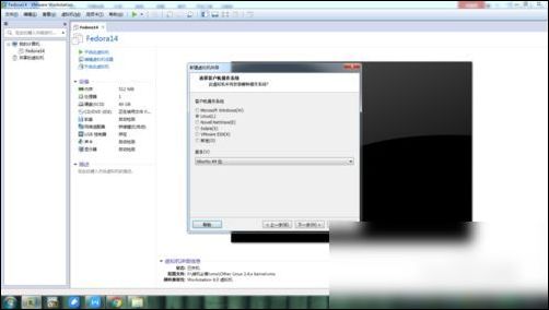 vmware workstation打开vmdk后缀文件的具体办法截图