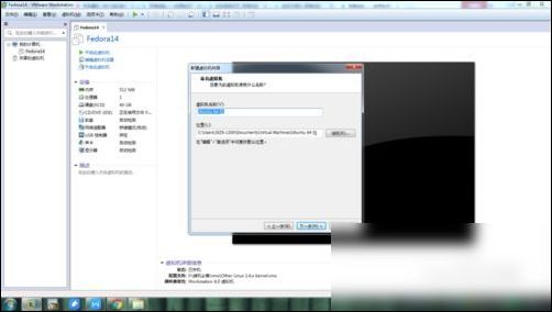 vmware workstation打开vmdk后缀文件的具体办法截图