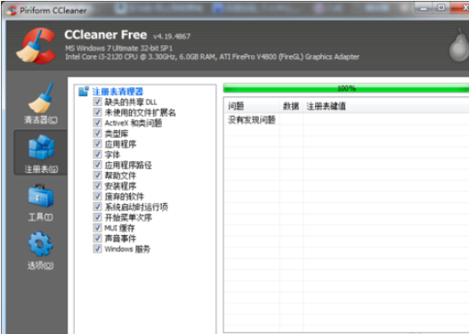 ccleaner清理注册表DLL文的具体方法截图