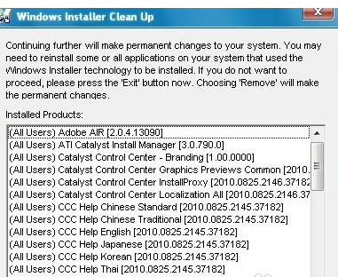 sqlserver2008安装失败的处理教程截图