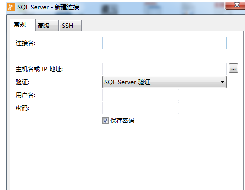 sqlserver2008客户端工具的使用方法截图