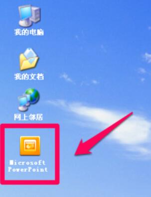 Power Point2003插入新幻灯片的操作流程截图