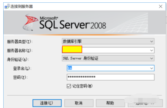 sqlserver2008用语句新建用户和授权的详细操作截图