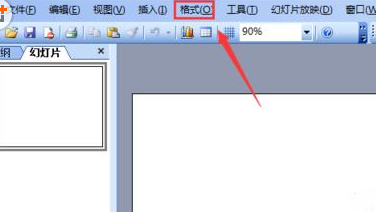 Power Point2003填充背景颜色的具体操作方法截图