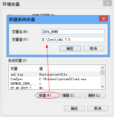 jdk1.7详细使用方法截图