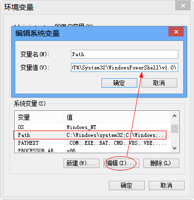 jdk1.7详细使用方法截图