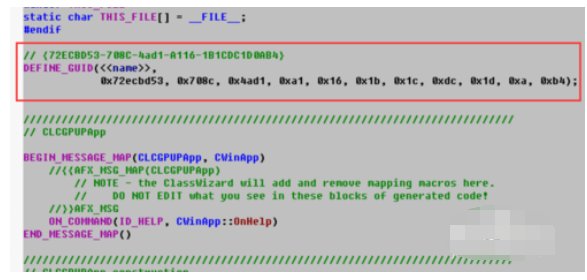 VC6.0生成GUID详细操作教程截图