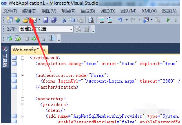 Visual Studio 2005(VS2005)删除空白行的操作步骤截图