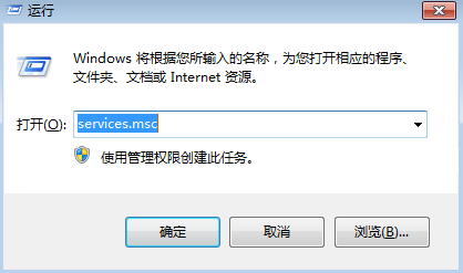 Microsoft office 2016无法搜索的处理方法截图