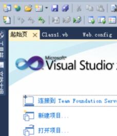 Visual Studio 2005(VS2005)修改起始页的详细步骤截图