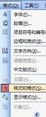 word2003关闭自动更新的具体方法截图