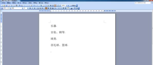 word2003中生成目录的操作方法截图