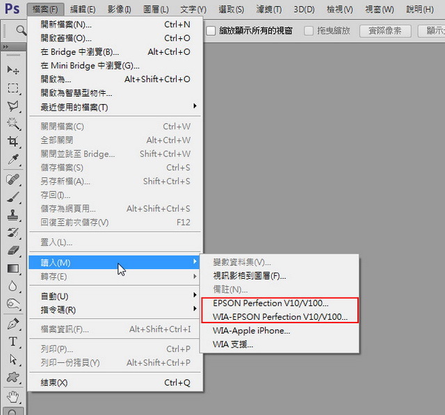 Photoshop CS6无法扫描问题的全部内容截图