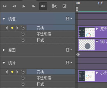 Adobe Photoshop CS6中制作放大镜动画效果图的操作教程截图