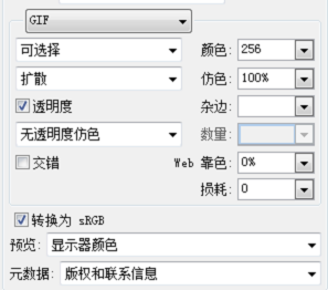 Adobe Photoshop CS6中制作放大镜动画效果图的操作教程截图