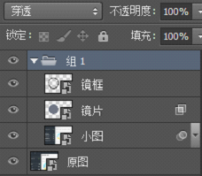 Adobe Photoshop CS6中制作放大镜动画效果图的操作教程截图