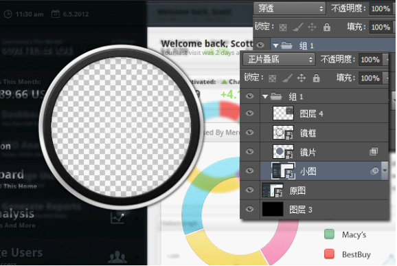 Adobe Photoshop CS6中制作放大镜动画效果图的操作教程截图