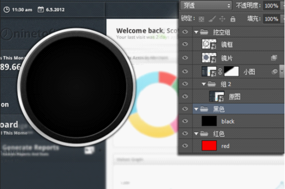 Adobe Photoshop CS6中制作放大镜动画效果图的操作教程截图