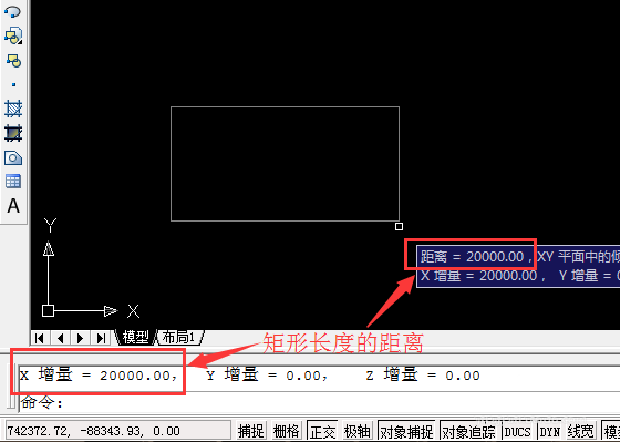 CAD测量图纸尺寸长度的操作教程截图