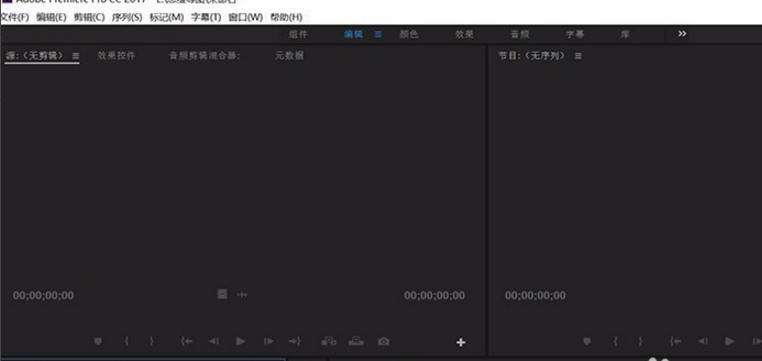 Premiere Pro中添加视频轨道的相关操作教程截图