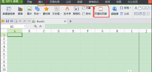 WPS Office 2016添加页码的详细操作步骤截图