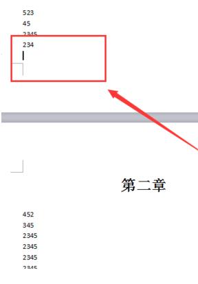 WPS Office 2016中分页符号的插入具体方法介绍截图