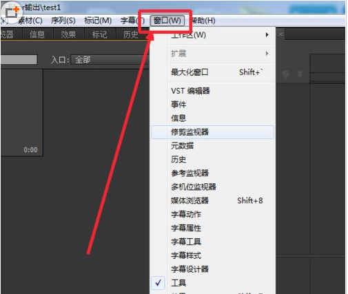 Premiere恢复默认设置的相关操作教程截图