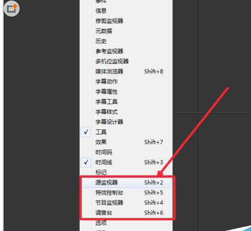 Premiere恢复默认设置的相关操作教程截图