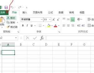 WPS Office 2016中启动宏的操作方法截图