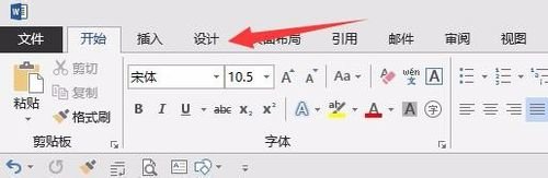 PowerPoint2007中的中英默认字体设置具体方法截图