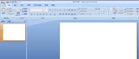 PowerPoint2007中锁定对象的设置具体方法截图