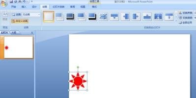 PowerPoint2007中锁定对象的设置具体方法截图